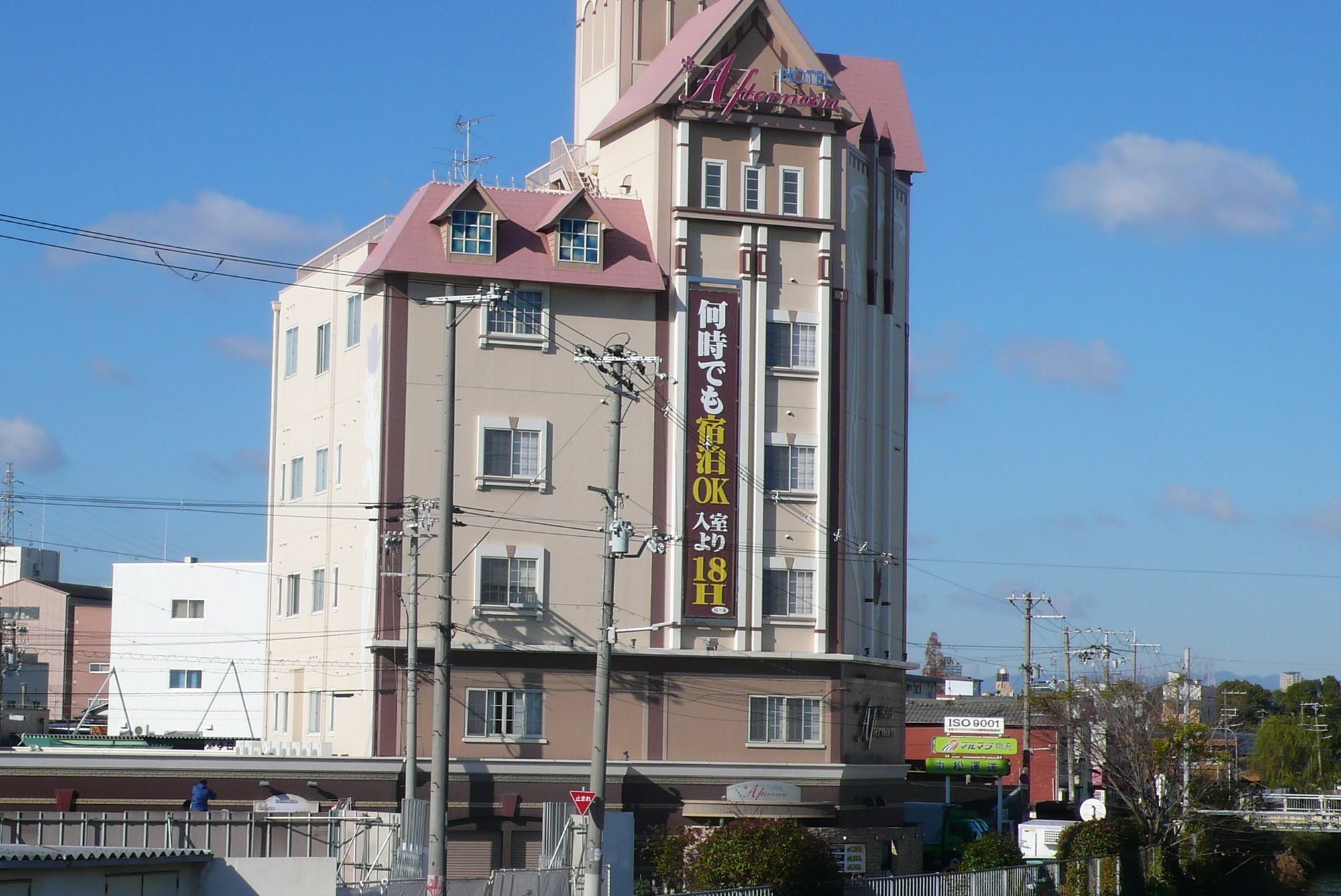Hotel Afternoon (Adults Only) Osaka Exterior foto